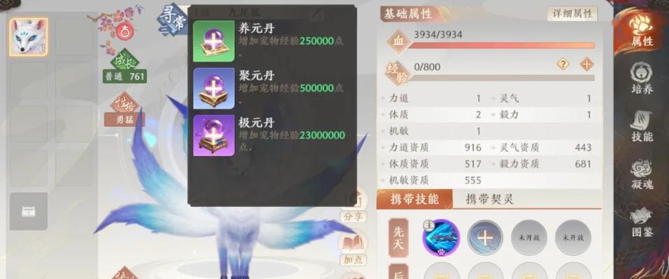 在完美世界中获取观赏宠物的方法有哪些？