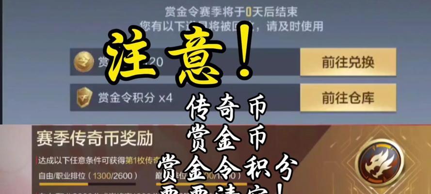 CF赏金积分提高的有效方法是什么？