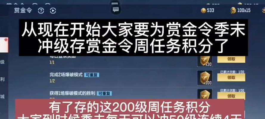 CF赏金积分提高的有效方法是什么？