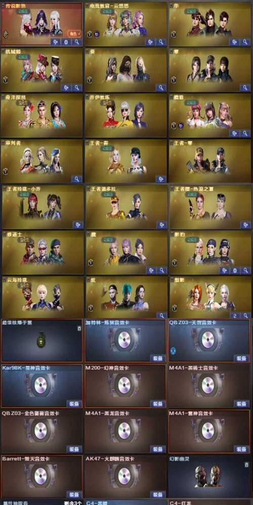 CF50豆对应的分数是多少？如何快速积累？