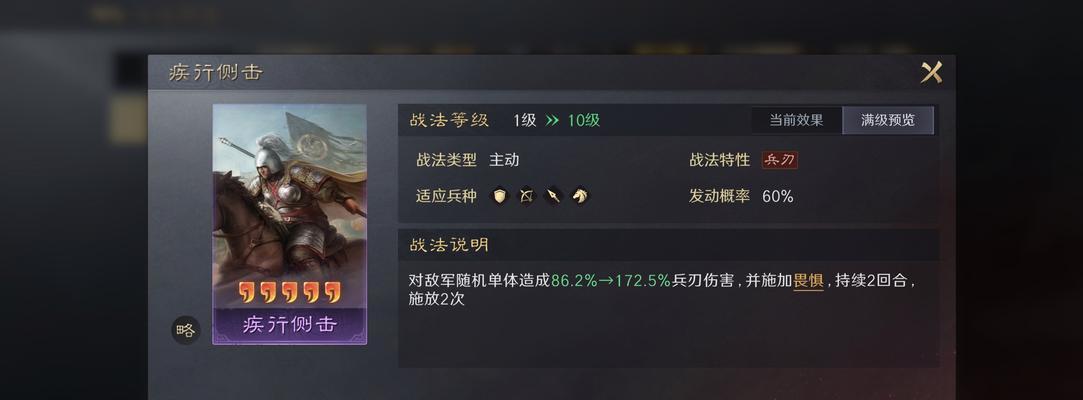 三国杀定谋开局有哪些策略？如何提高胜率？
