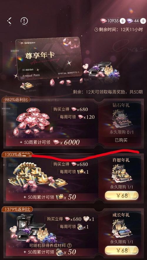 完美世界怎么充点卡划算？充值活动有哪些？