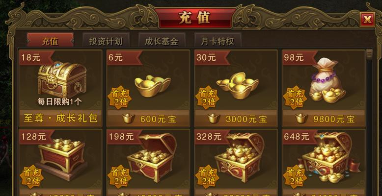 完美世界怎么充点卡划算？充值活动有哪些？