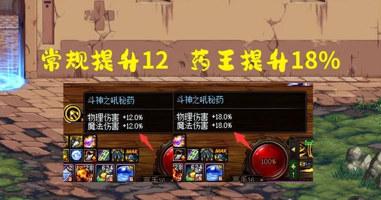 dnf独立攻击力提升方法是什么？