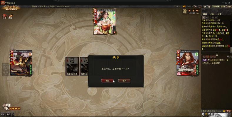 三国杀登录界面怎么进入？