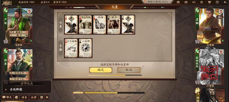 三国杀登录界面怎么进入？