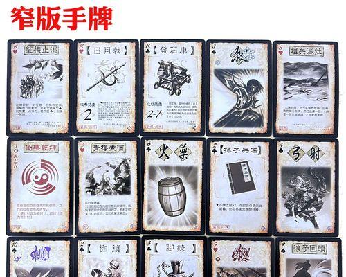 三国杀登录界面怎么进入？