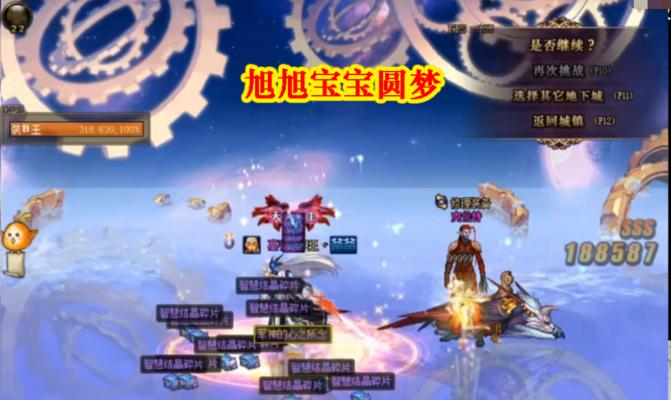地下城跪拜动作如何触发？有什么特殊效果？