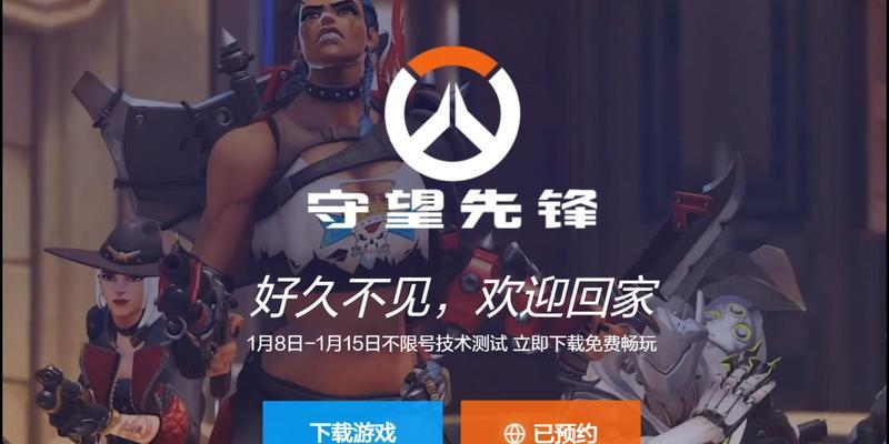 守望先锋怎么贴墙上的枪？贴墙技巧和操作方法是什么？