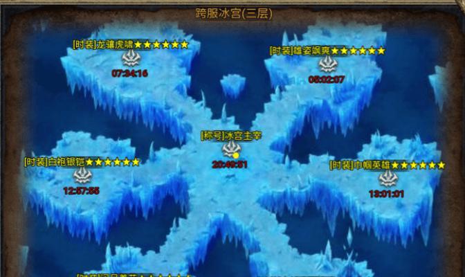 热血江湖冰宫位置在哪里？如何进入冰宫？