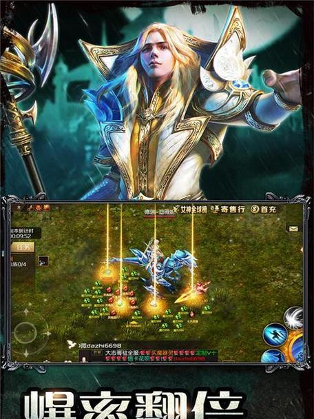 QQ魔域成神玩法是什么？如何进行成神任务？