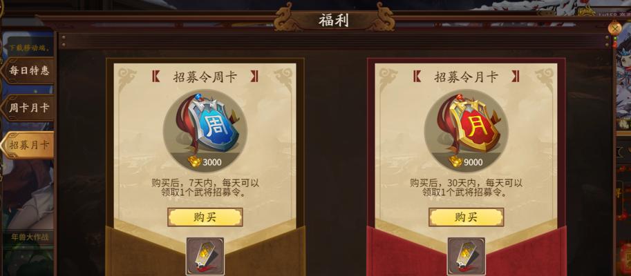 三国杀月卡盒子的作用是什么？