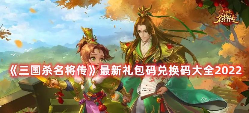 三国杀才子礼包能带来哪些好处？