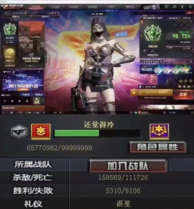 端游版CF如何下载安装？下载过程中需要注意什么？