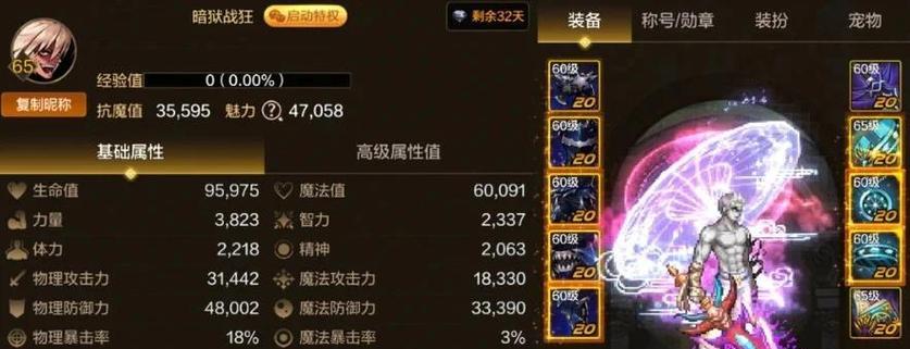 地下城手游奥兹玛副本推荐携带哪些药剂？