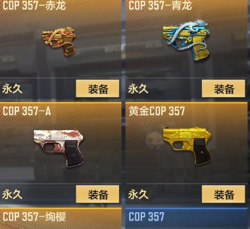 在cf中获得cop的方法是什么？需要满足哪些条件？