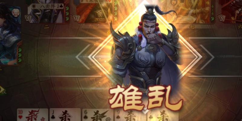 三国杀中哪个武将能克制张秀的技能？