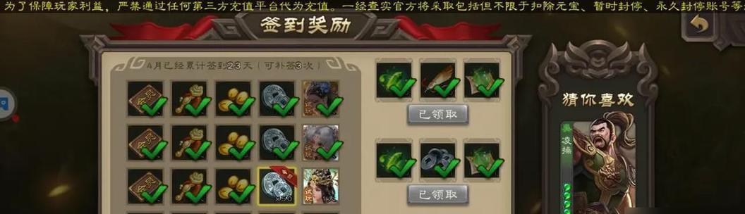 三国杀金令使用优惠券方法是什么？如何节省资源？