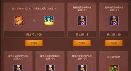 DNF疲劳商店神器礼盒包含哪些物品？如何获取？
