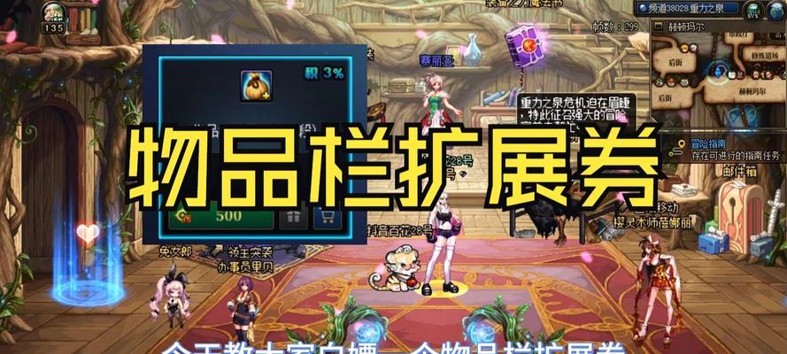 DNF疲劳商店神器礼盒包含哪些物品？如何获取？