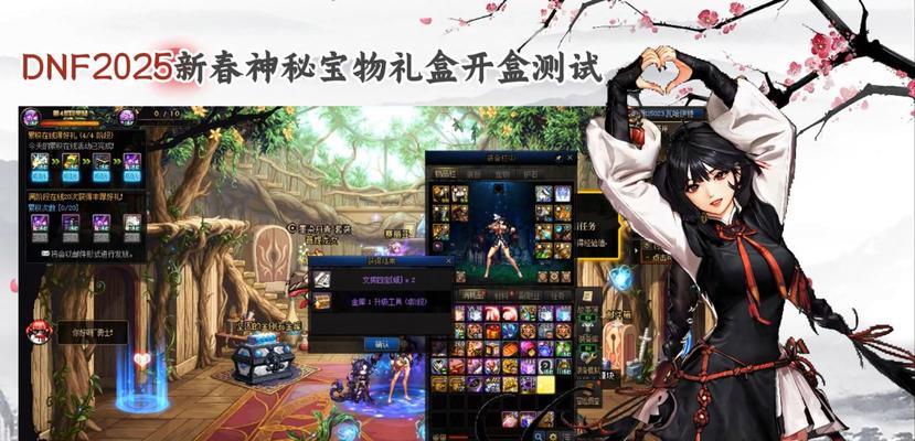 地下城礼包怎么开？开礼包有哪些技巧？