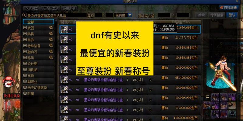 地下城礼包怎么开？开礼包有哪些技巧？