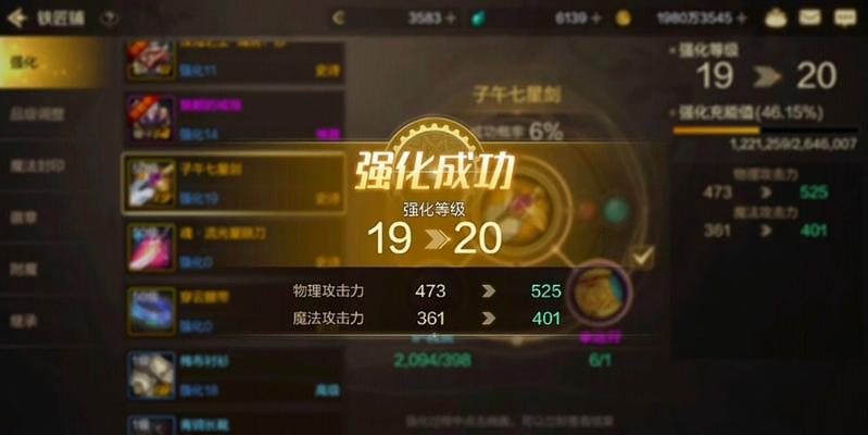 DNF强化基础精通的作用是什么？