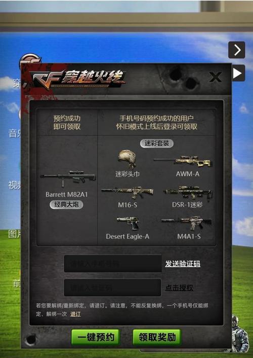 CF回归玩家如何重新开始游戏？有哪些新手指南？