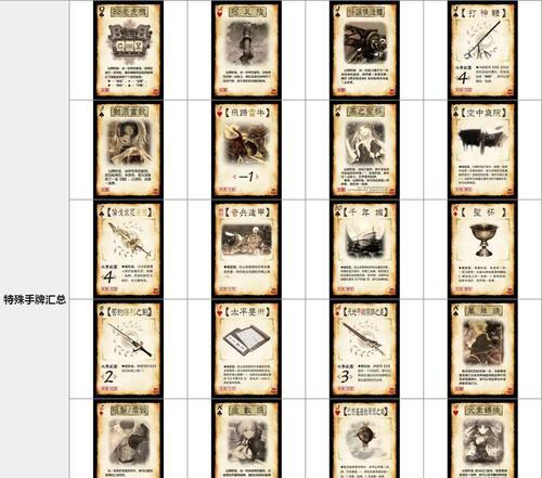 三国杀法术屏障的作用是什么？如何正确使用法术屏障？