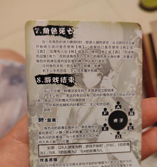 三国杀法术屏障的作用是什么？如何正确使用法术屏障？