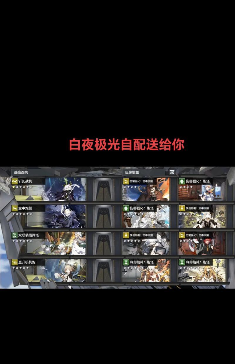cf极光为何不再出现？