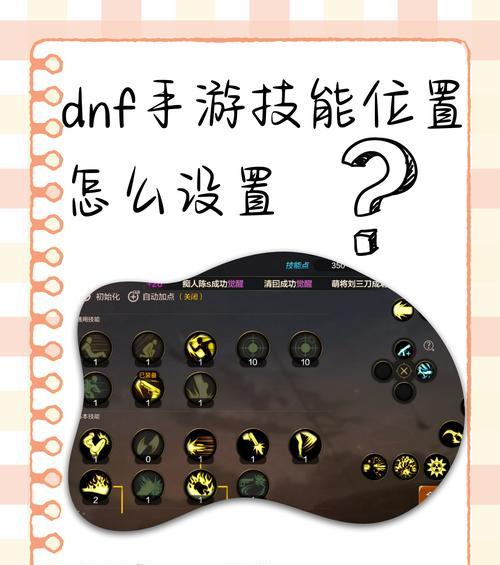 dnf虚无格子的正确走法是什么？