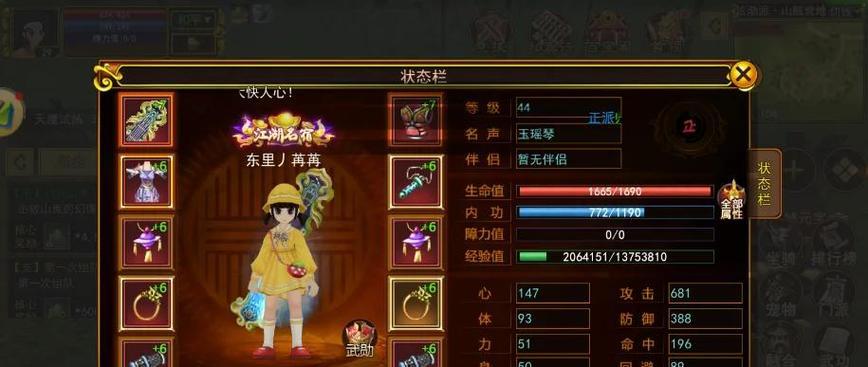 热血江湖怎么拿水晶符最快？获取水晶符的最快方法是什么？
