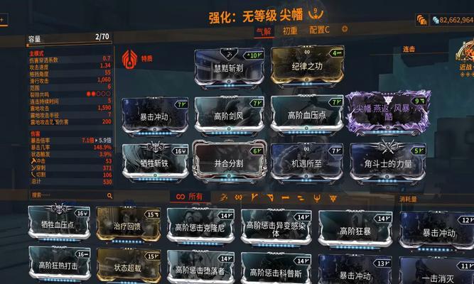 星际战甲在PS5上如何互通？互通功能的限制有哪些？