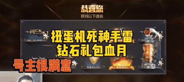 黄老头cf血量是多少？如何增加血量？