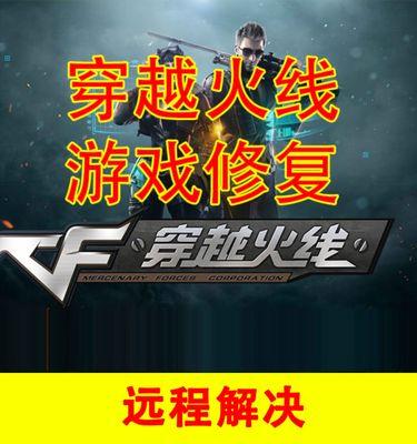 cf屏幕两边黑屏是什么原因？如何解决？