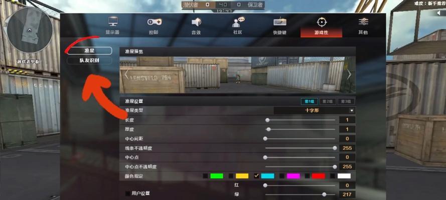 cf屏幕两边黑屏是什么原因？如何解决？