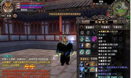 完美世界练枪跳箱子的技巧是什么？如何提高成功率？