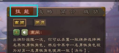 三国杀中阿荣的小狗有何用途？如何正确使用？