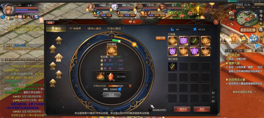魔域开启神视野的方法是什么？