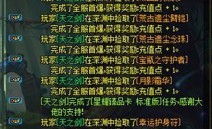 龙腾地下城密码输入步骤是什么？如何正确输入密码？