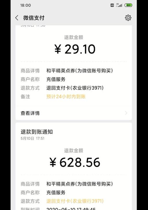 地下城退款流程是什么？如何提供合理的退款理由？