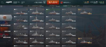 战舰世界显示敌方战舰名称方法是什么？