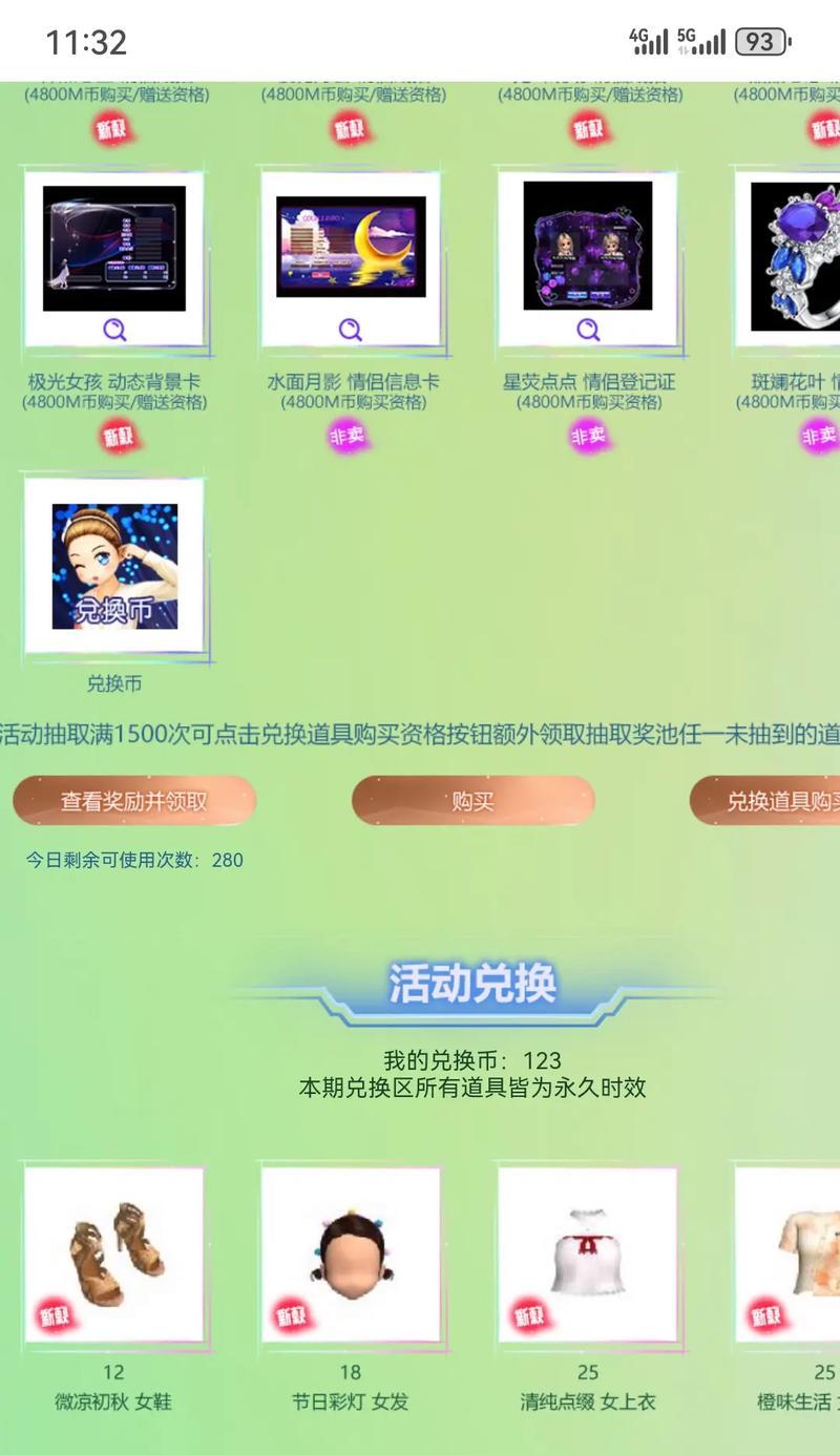 劲舞团直播中遇到骂人行为该如何处理？有哪些应对措施？