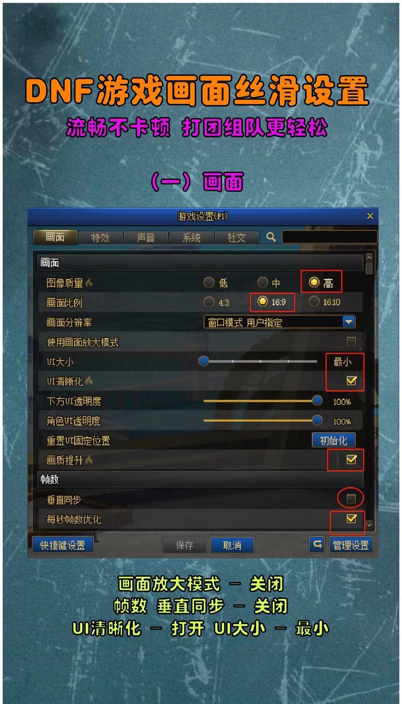 地下城物品掉落位置如何调整？