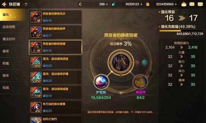 DNF如何达到36000点？达到36000点的方法和技巧是什么？