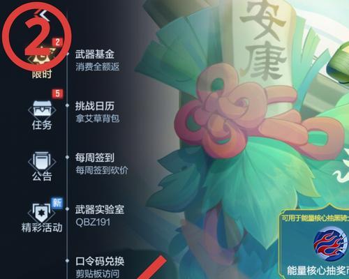 CF手游清凉夏日活动奖励价值多少？如何参与活动获得奖励？