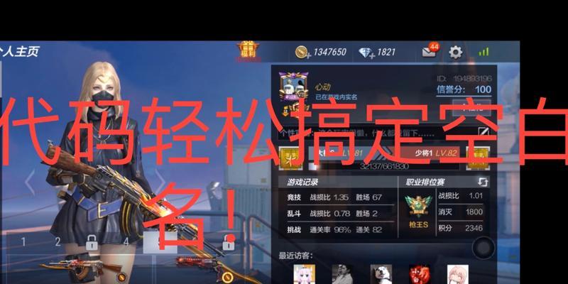 cf空格怎么打2015？操作方法是什么？