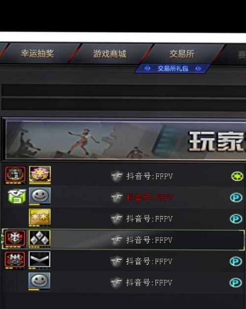 cf空格怎么打2015？操作方法是什么？