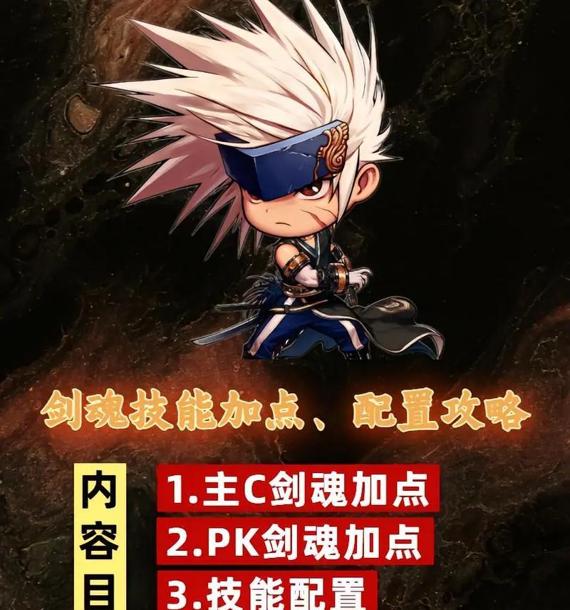 剑魂属性不足时应如何提升？